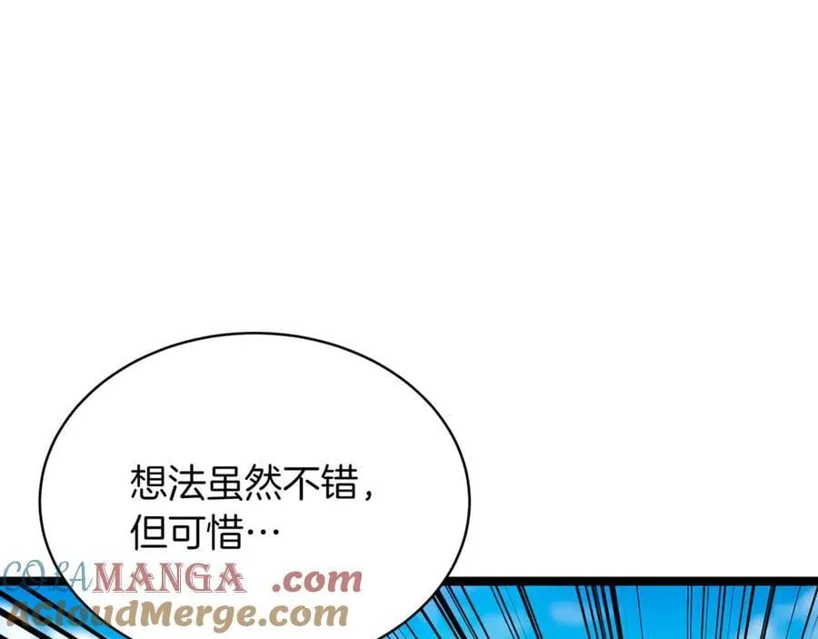 第25话 你们怎么会在这里36