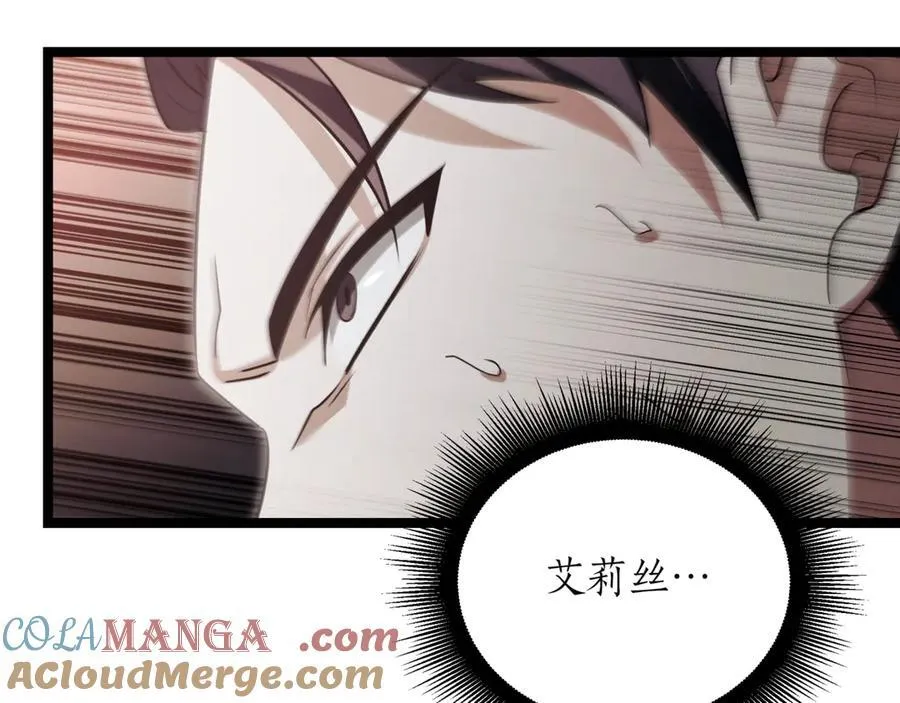 第26话 诅咒的解决办法180