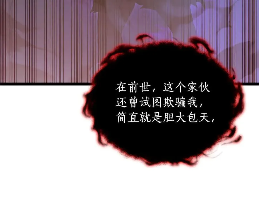 第31话 没有别的办法了94