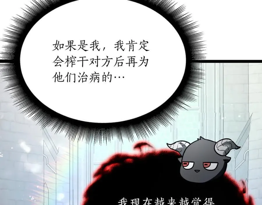 第25话 你们怎么会在这里165