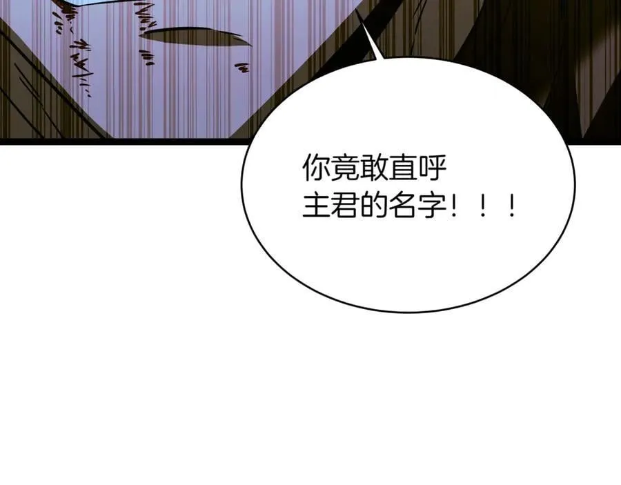 第28话 走投无路的坏人169