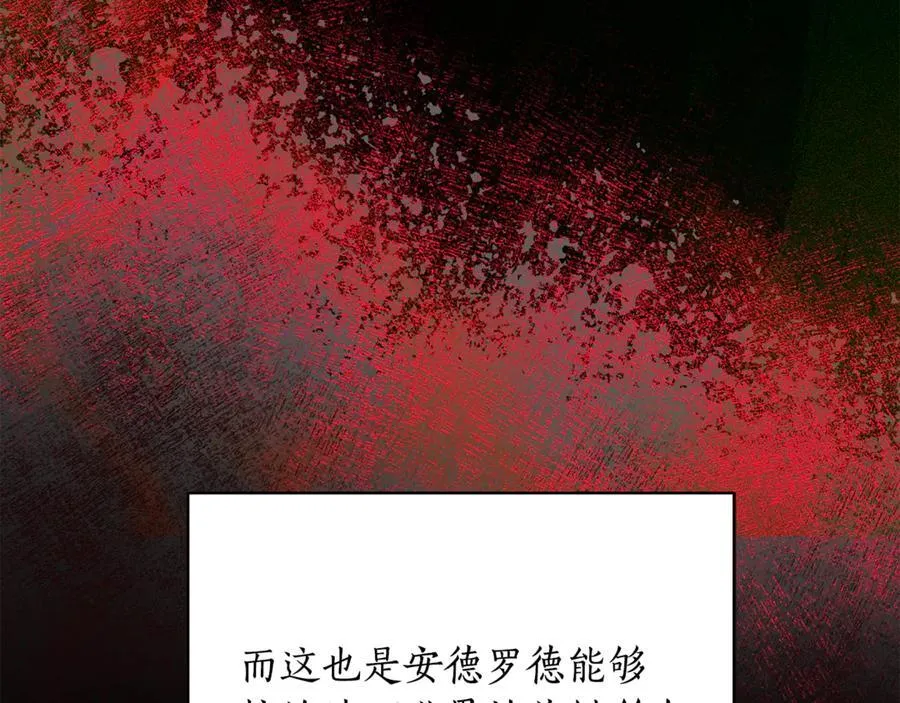 第33话 建立分部10