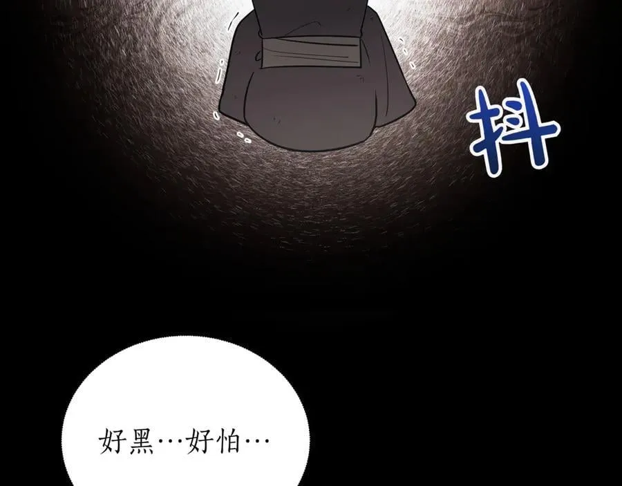第26话 诅咒的解决办法214