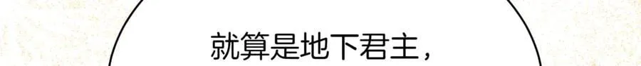 第26话 诅咒的解决办法226