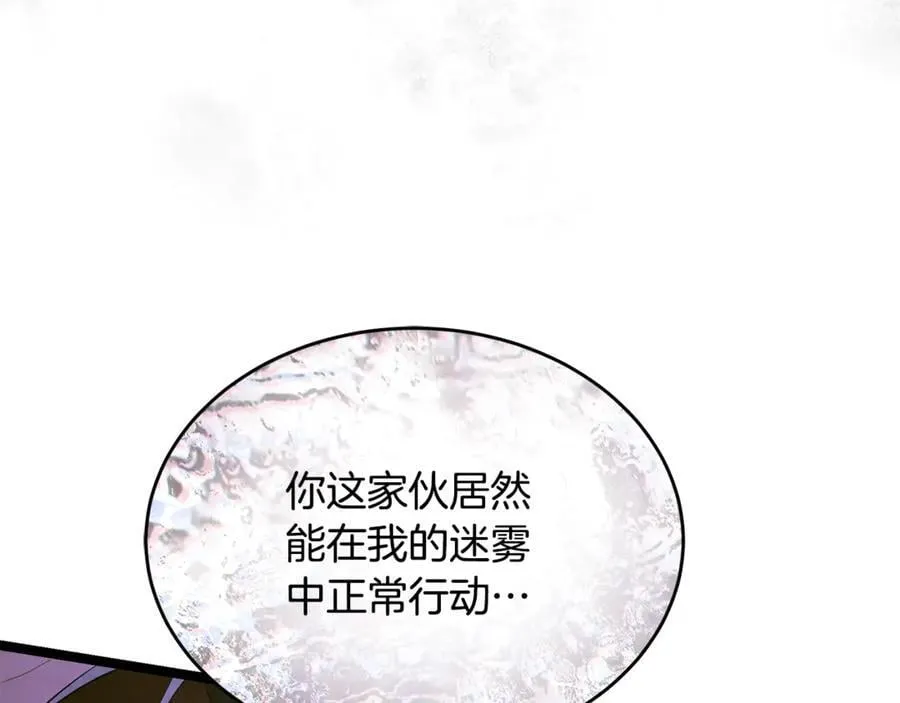 第31话 没有别的办法了107