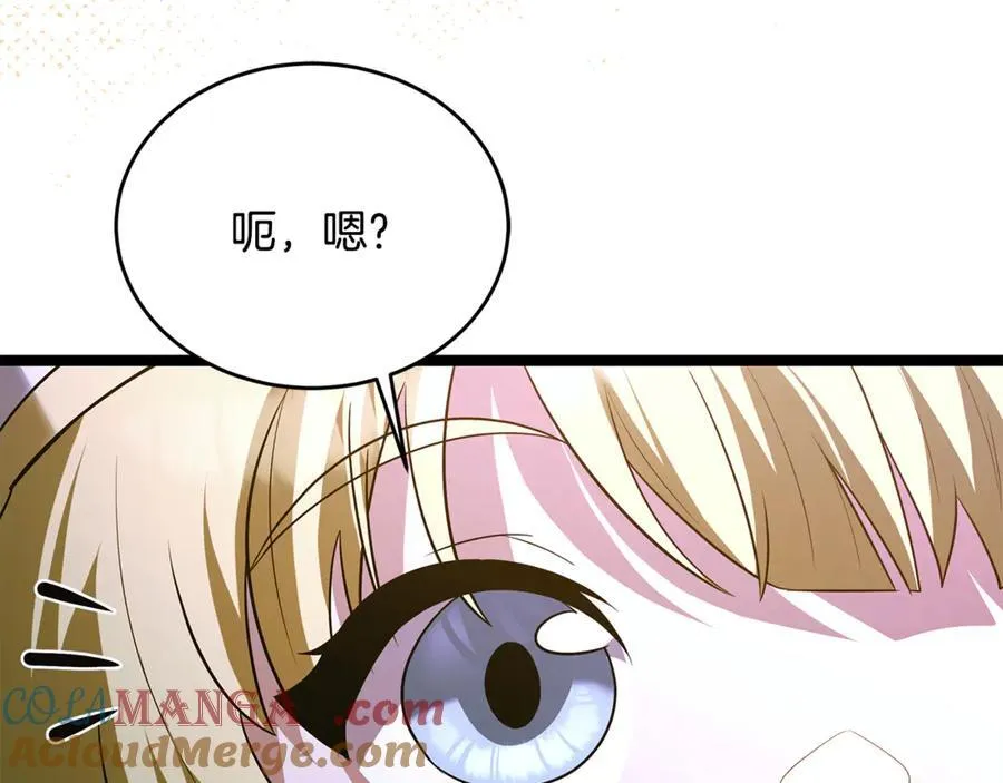 第33话 建立分部52