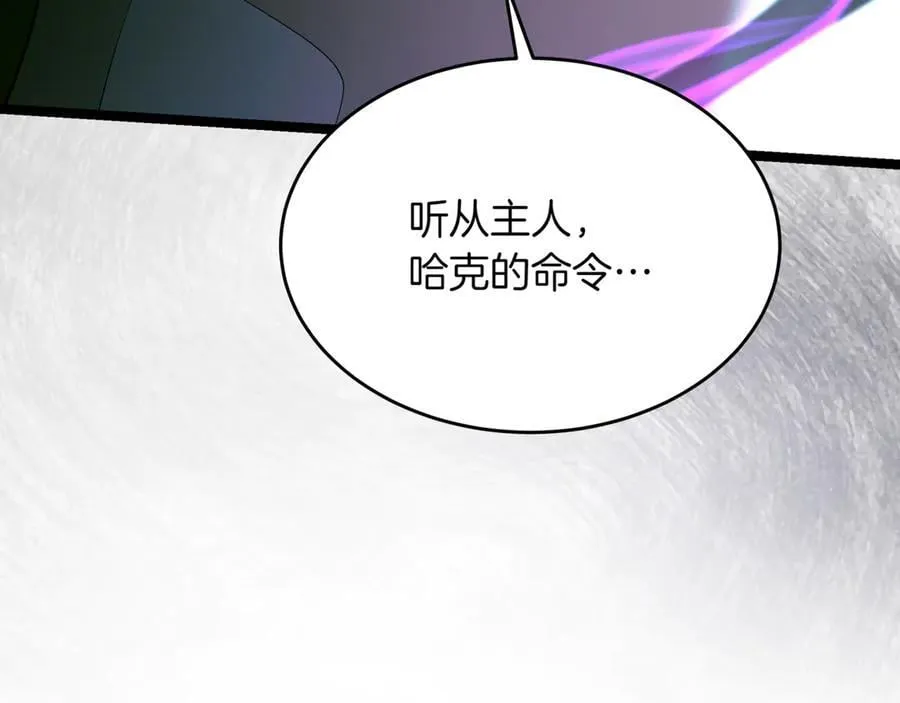 第30话 狗急跳墙89