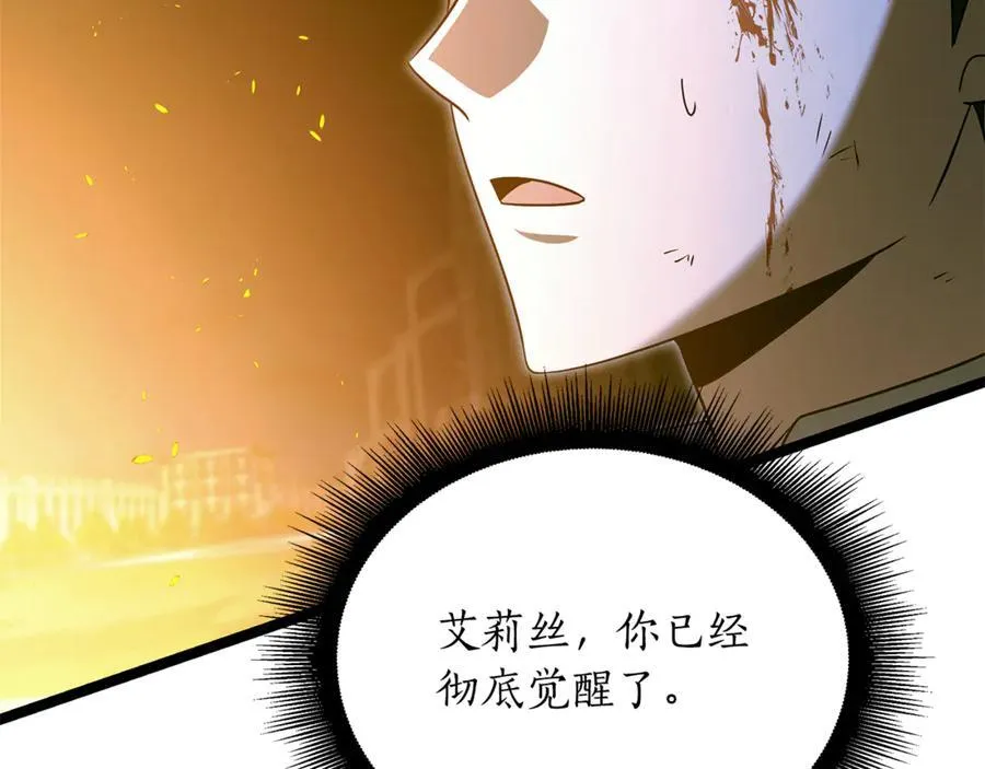 第33话 建立分部94