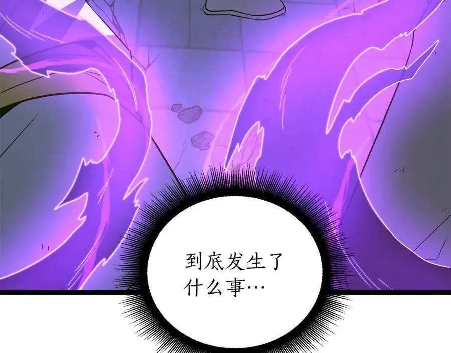 第31话 没有别的办法了85