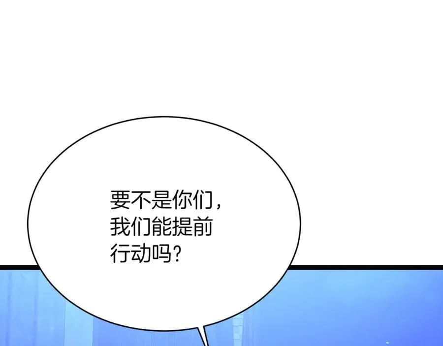 第27话 被发现了177