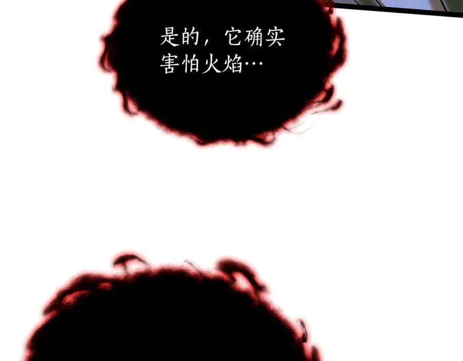 第32话 幕后大佬现身123
