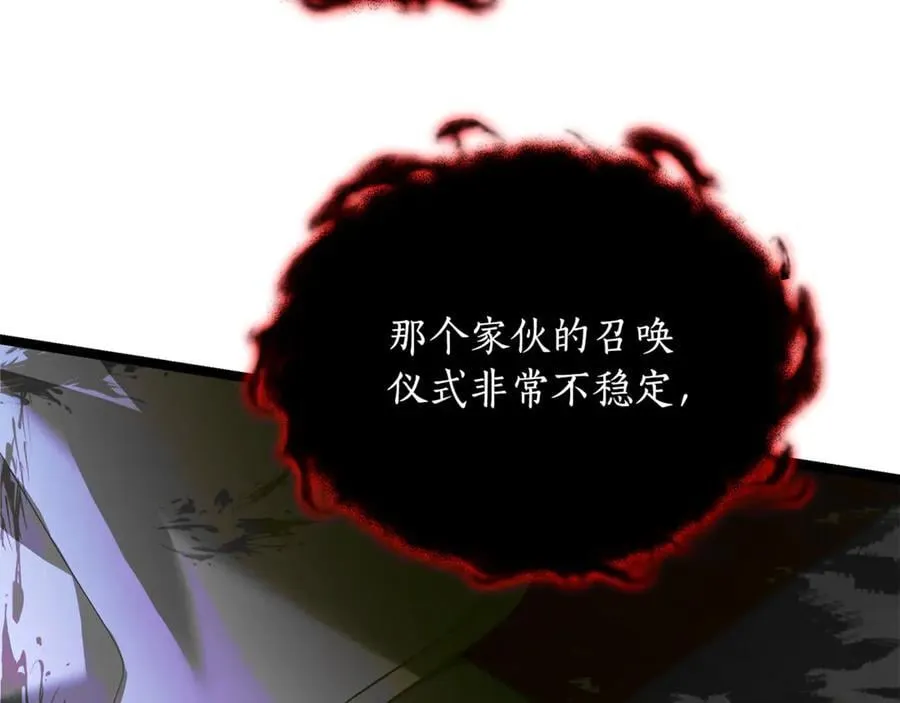 第31话 没有别的办法了115
