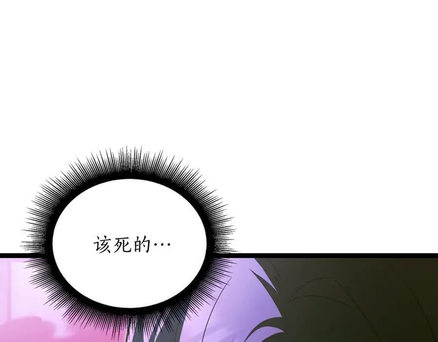 第31话 没有别的办法了49