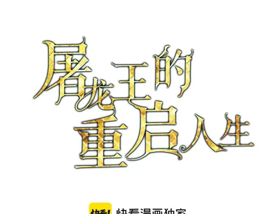 第29话 你暴露了69