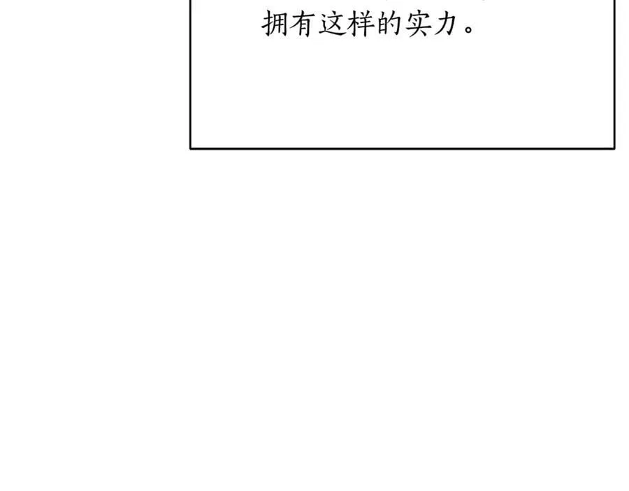 第33话 建立分部218