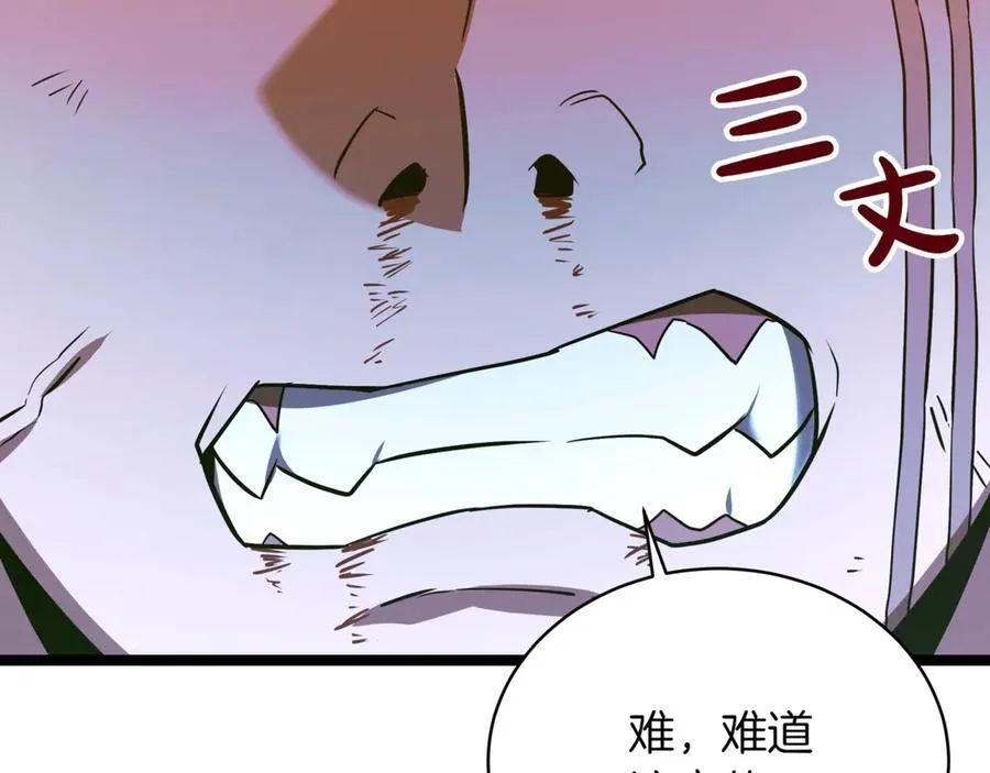 第28话 走投无路的坏人202