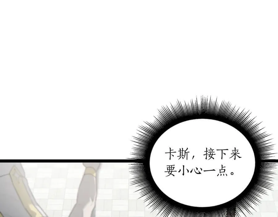 第24话 闯入圣火教团125