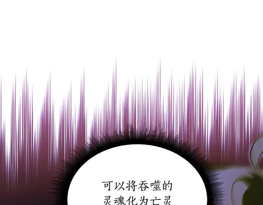 第31话 没有别的办法了210