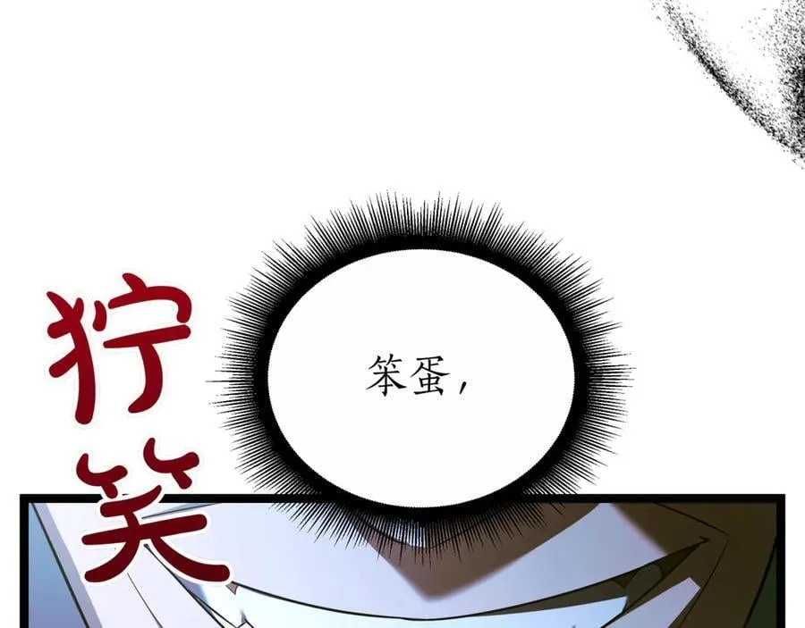 第29话 你暴露了55
