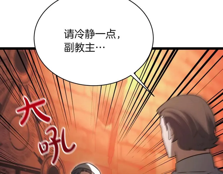第27话 被发现了126