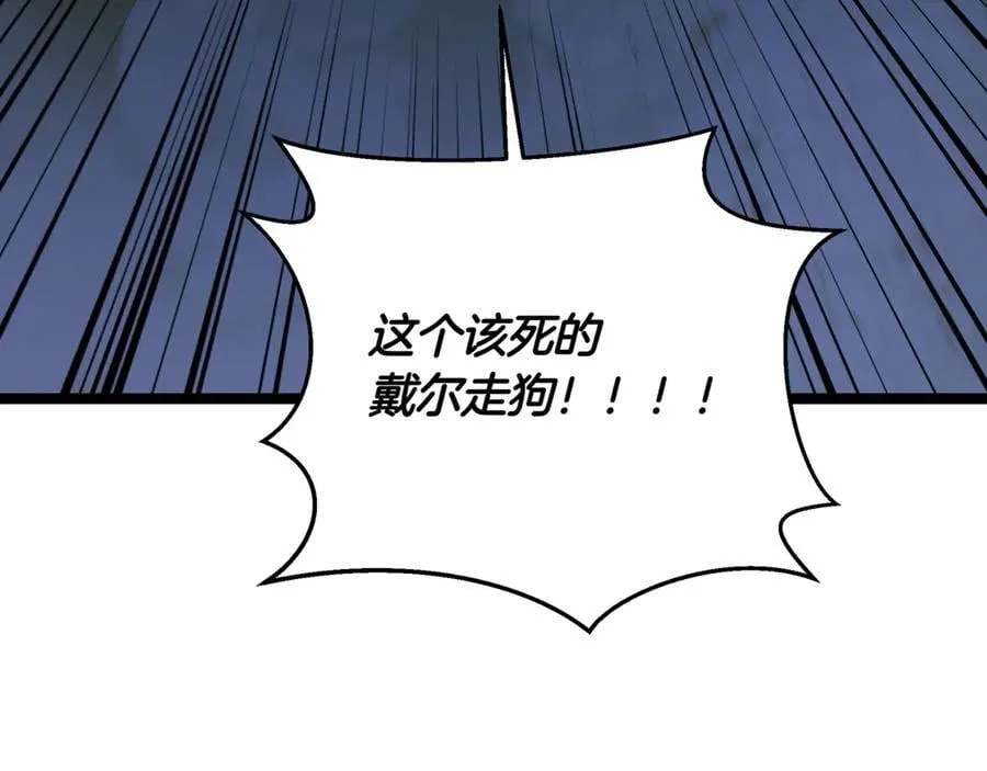 第28话 走投无路的坏人207