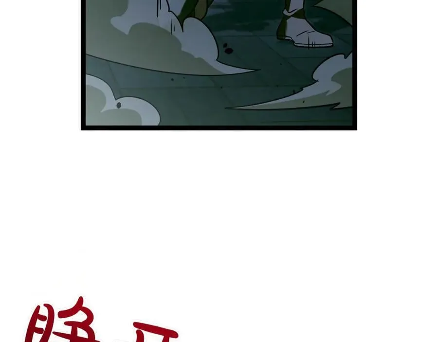 第30话 狗急跳墙177