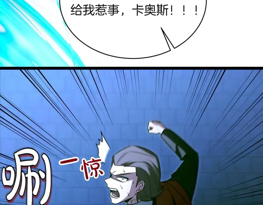 第28话 走投无路的坏人229