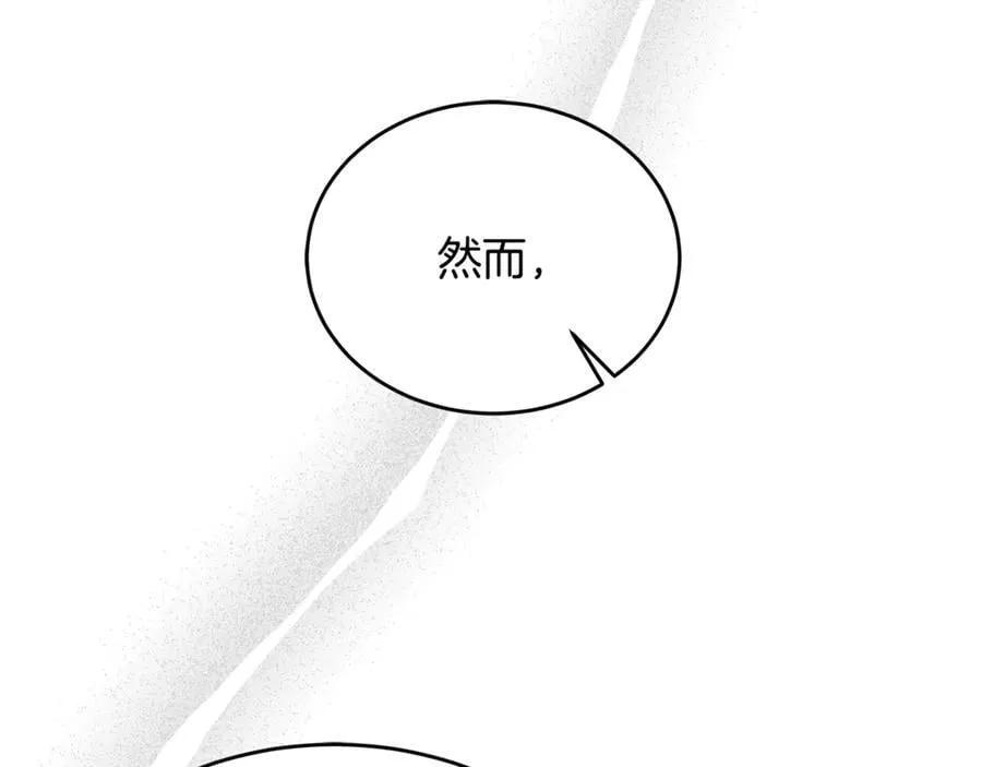第33话 建立分部203