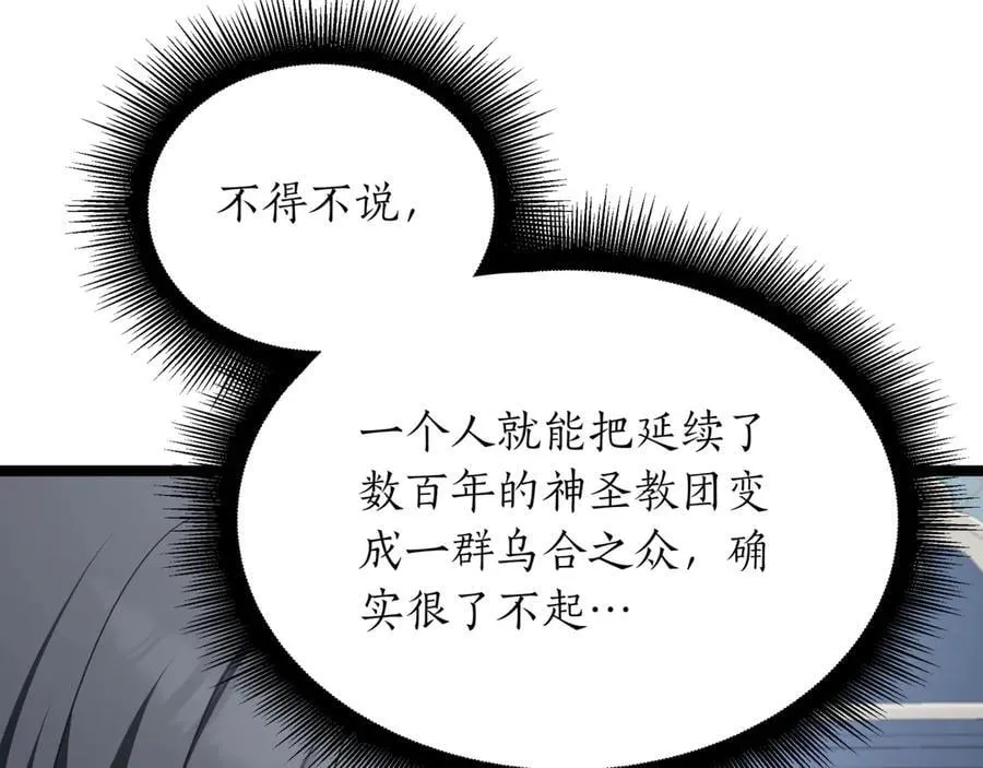 第25话 你们怎么会在这里109