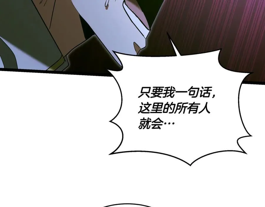 第30话 狗急跳墙138