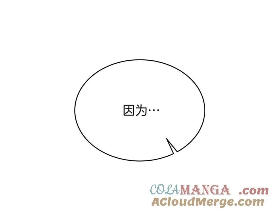 第26话 诅咒的解决办法256