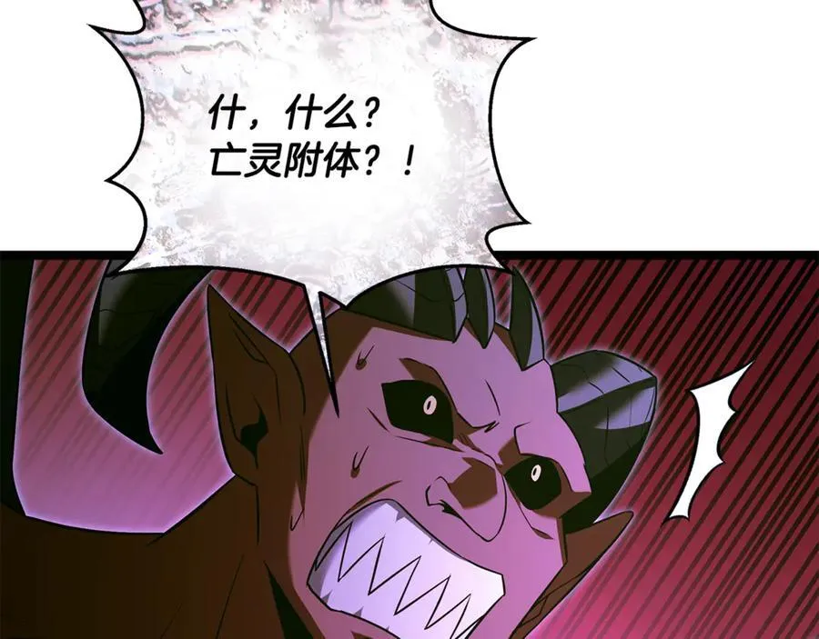 第31话 没有别的办法了218