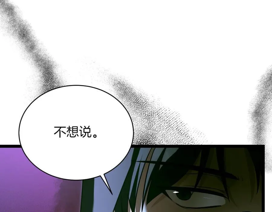 第28话 走投无路的坏人37