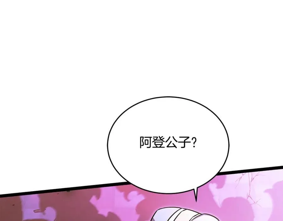 第31话 没有别的办法了31