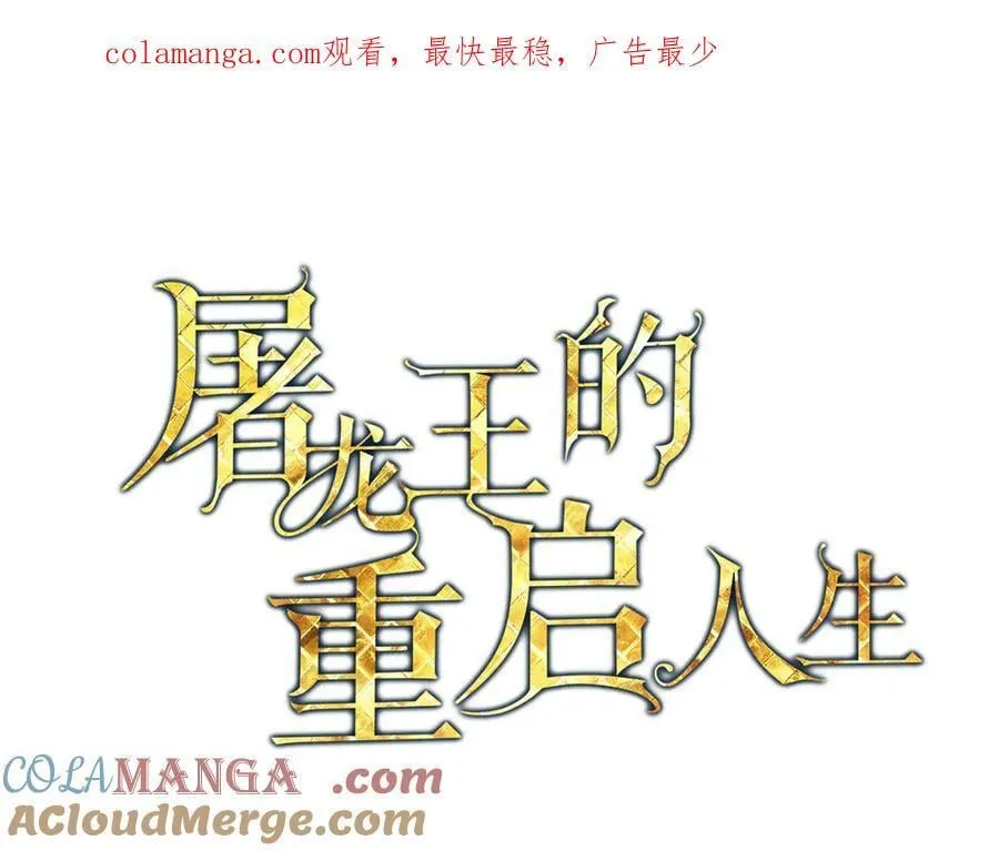 第28话 走投无路的坏人0