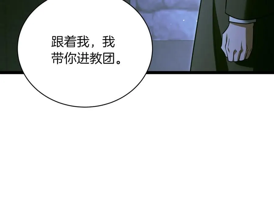 第27话 被发现了173