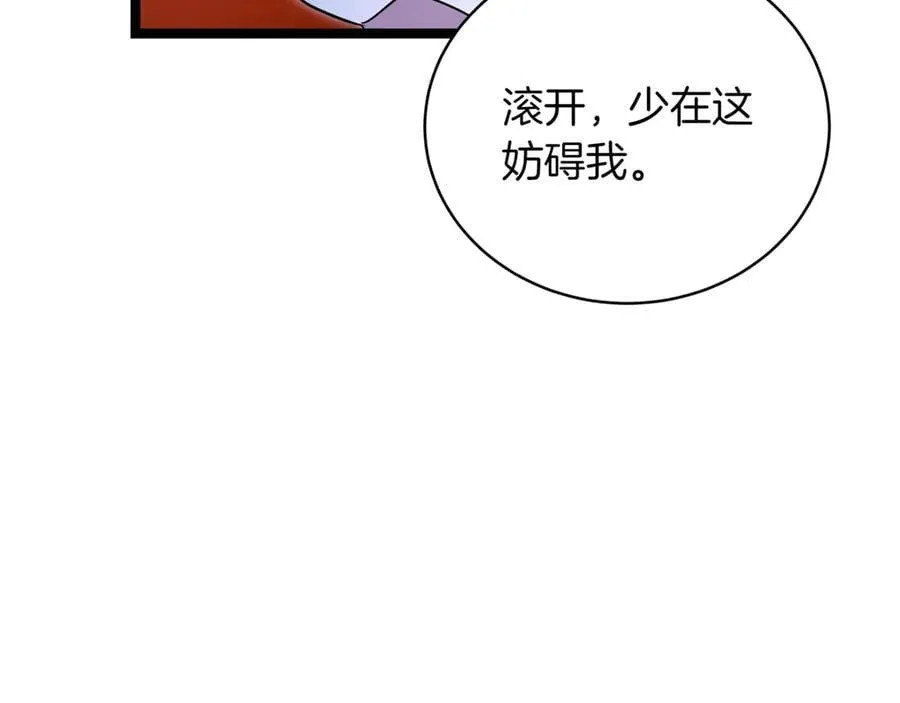 第28话 走投无路的坏人25