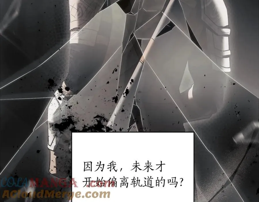 第26话 诅咒的解决办法76