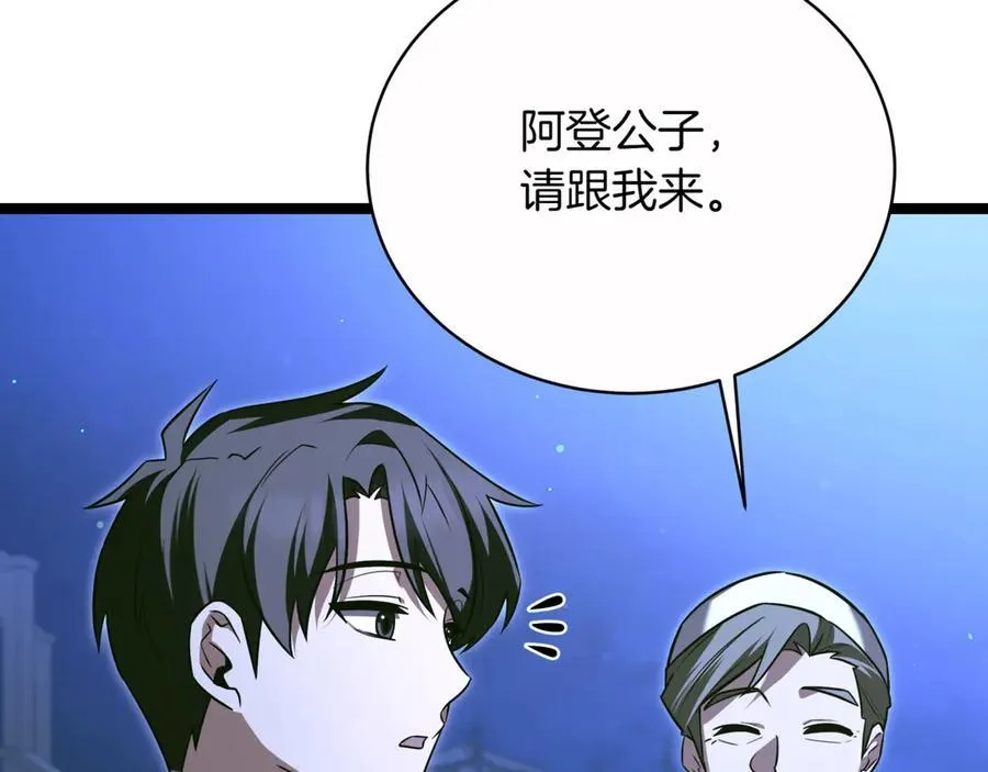 第29话 你暴露了25
