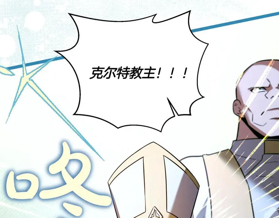 第29话 你暴露了158