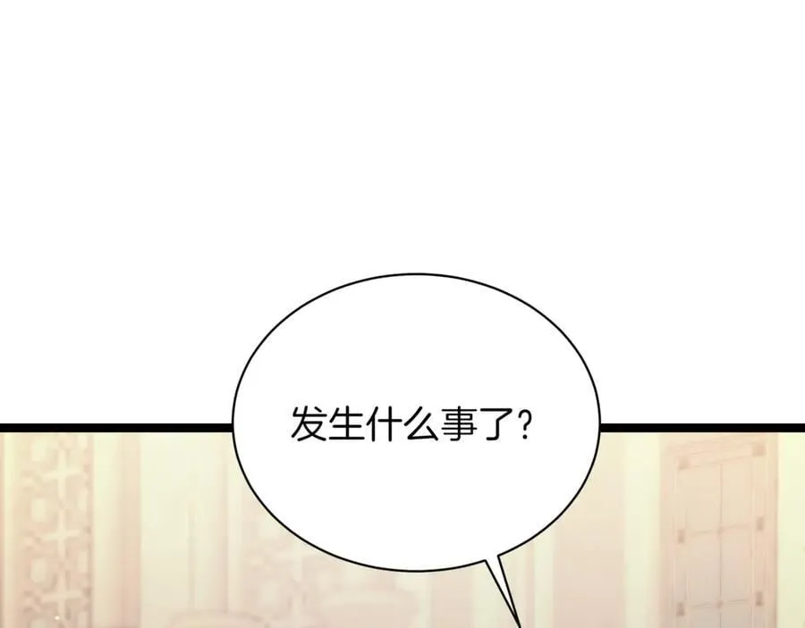 第26话 诅咒的解决办法193