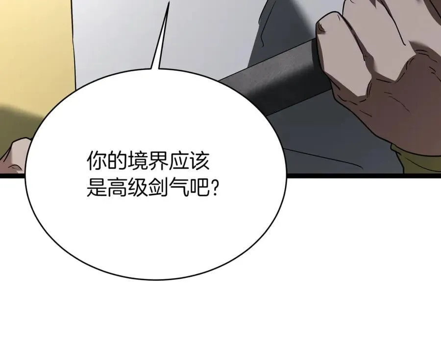第24话 闯入圣火教团230