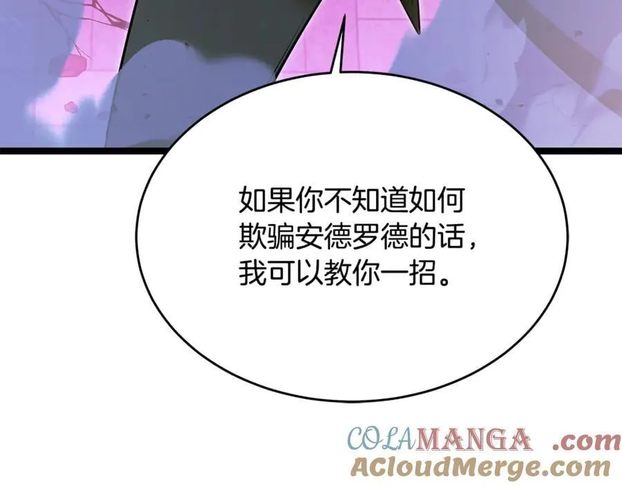 第31话 没有别的办法了132