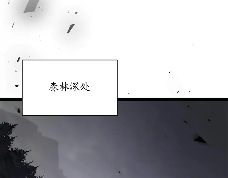 第33话 建立分部223