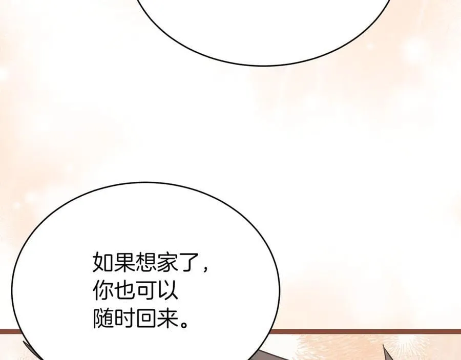第27话 被发现了50