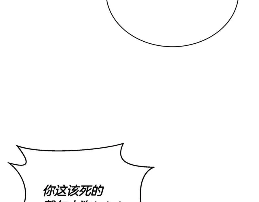 第28话 走投无路的坏人161