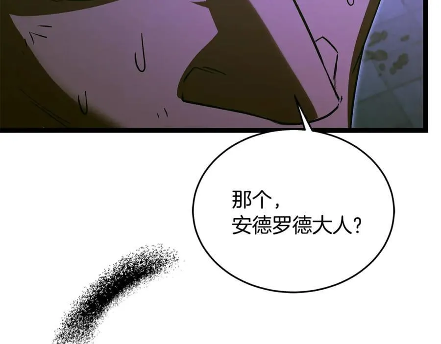 第33话 建立分部29