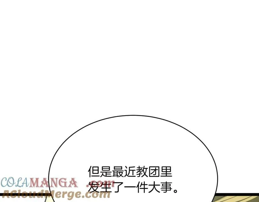 第25话 你们怎么会在这里252