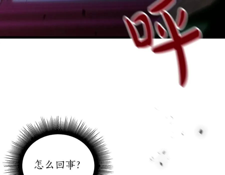 第28话 走投无路的坏人79