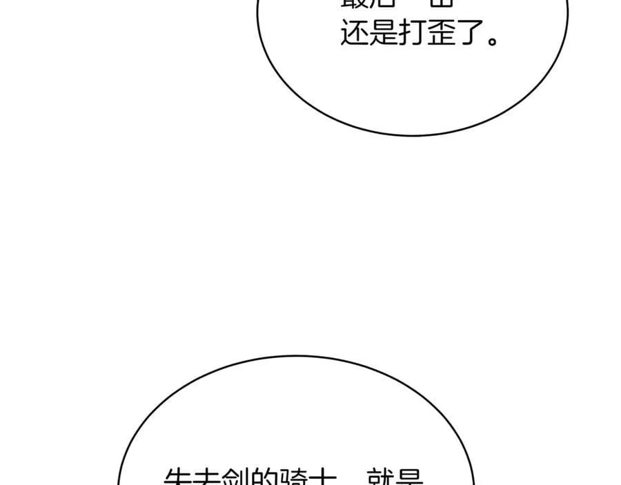 第25话 你们怎么会在这里39